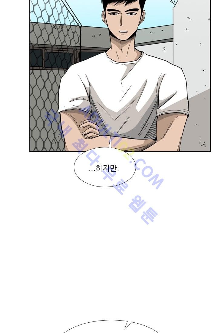 Shark Ch.24 p70