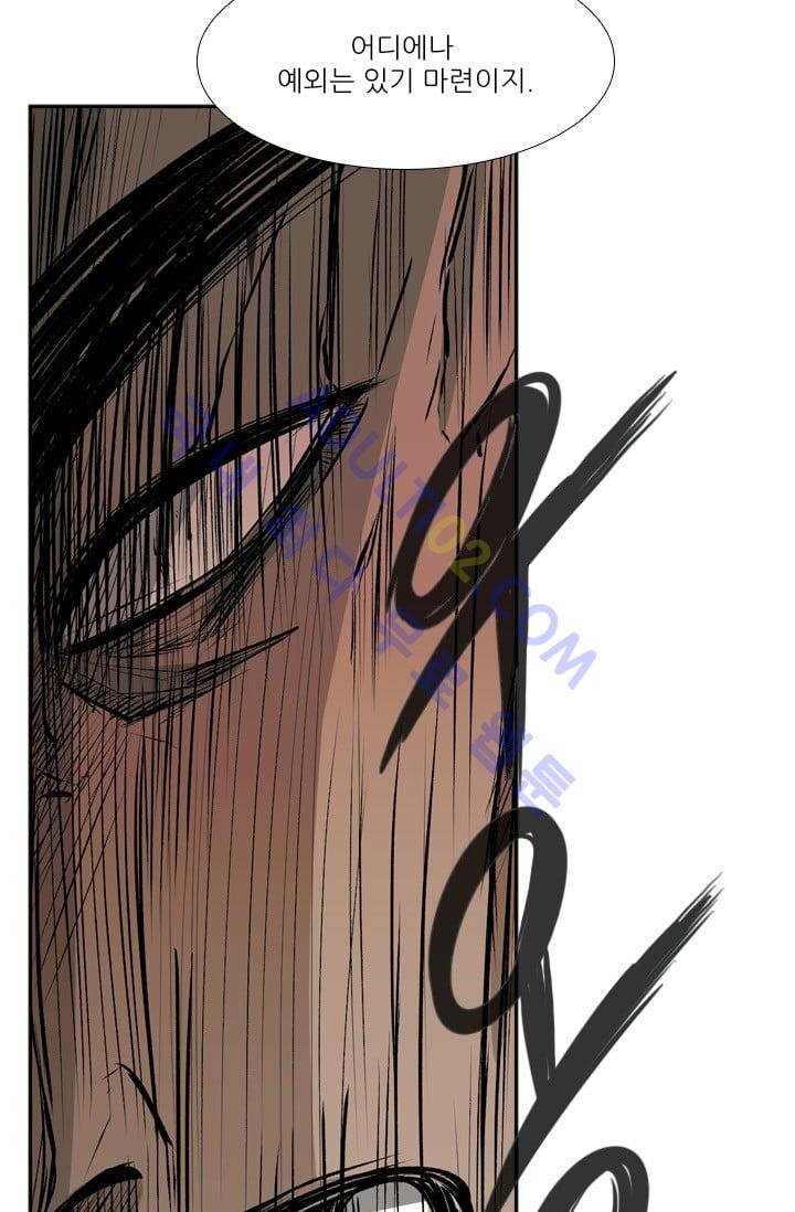 Shark Ch.24 p71