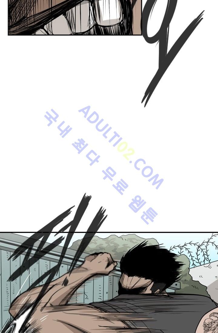 Shark Ch.24 p72