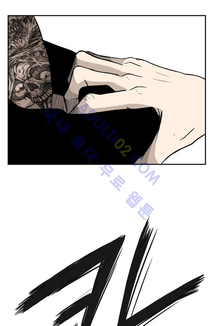 Shark Ch.24 p76