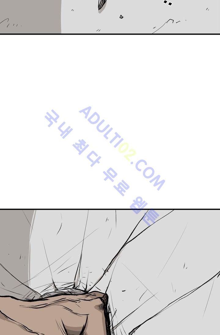 Shark Ch.24 p79