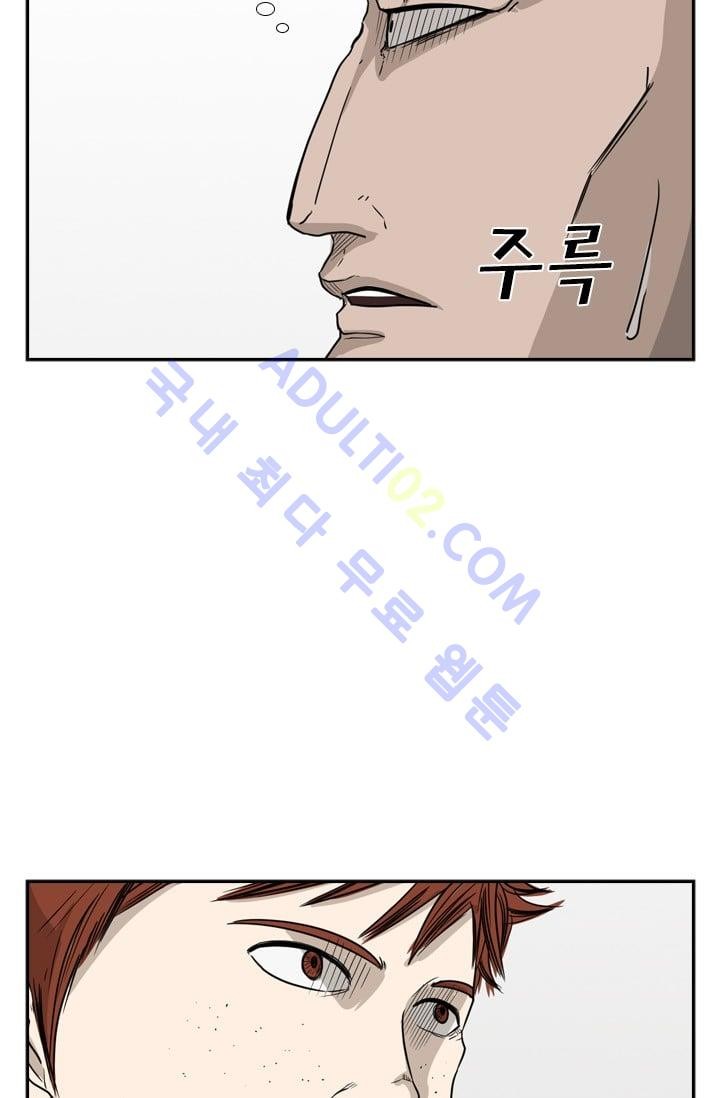 Shark Ch.24 p81