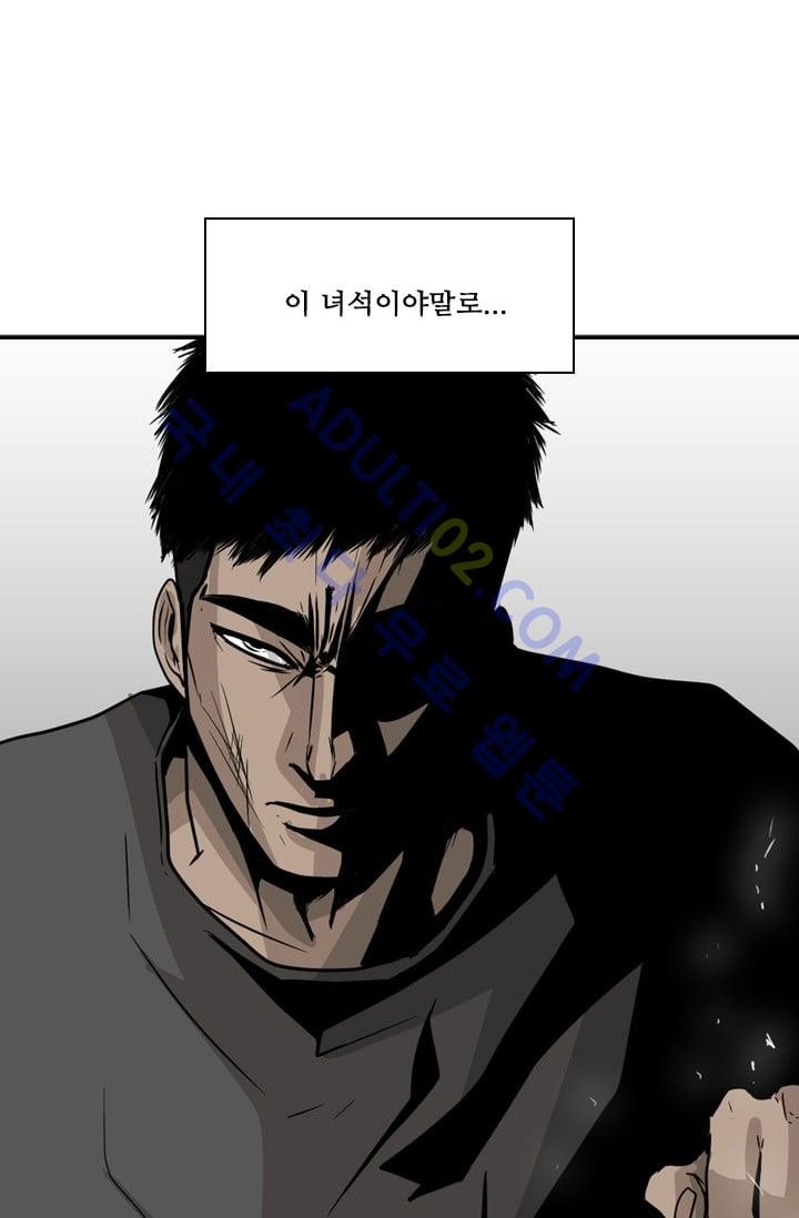 Shark Ch.24 p83