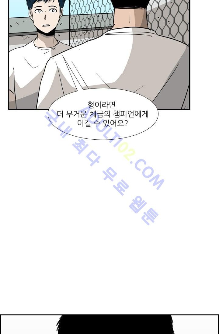 Shark Ch.24 p87