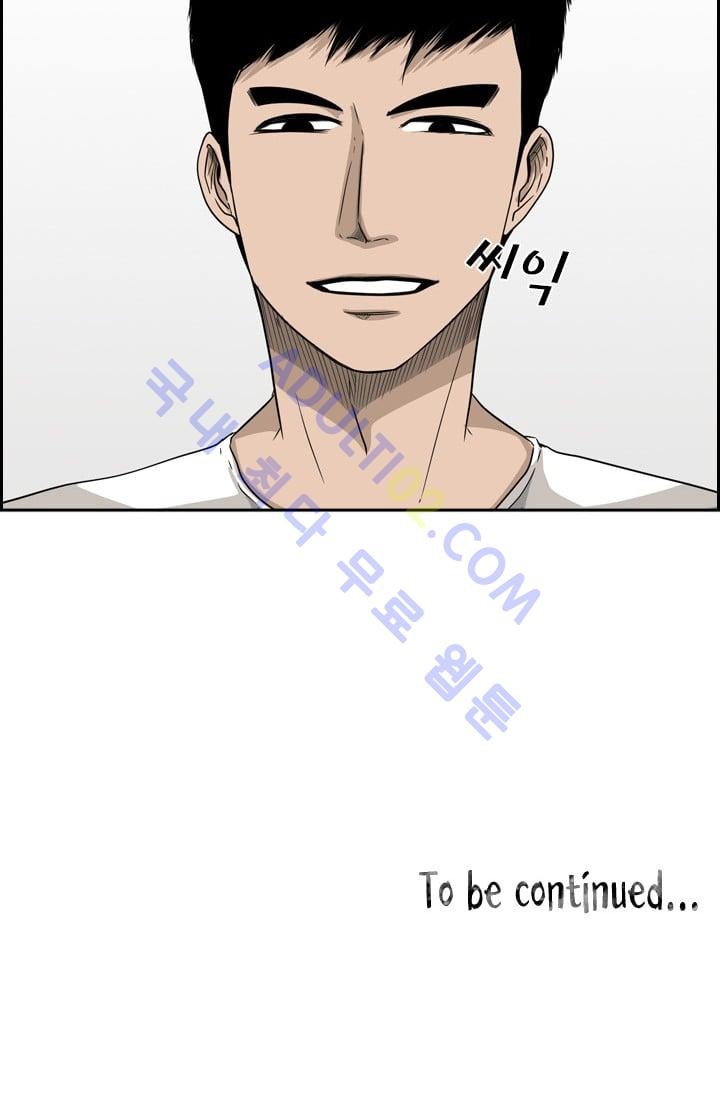 Shark Ch.24 p88