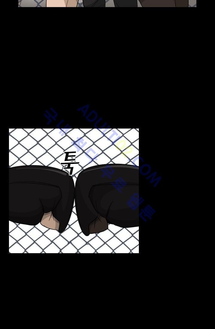 Shark Ch.25 p10