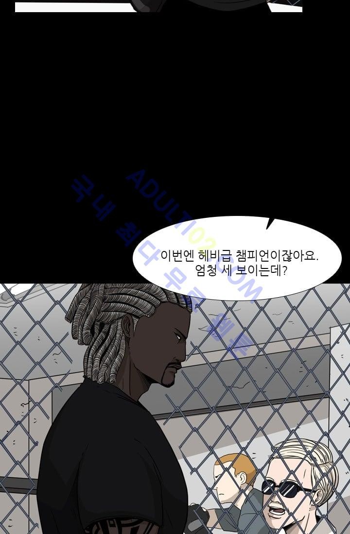 Shark Ch.25 p13