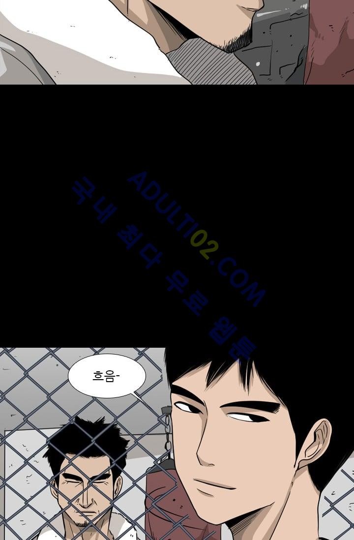 Shark Ch.25 p15