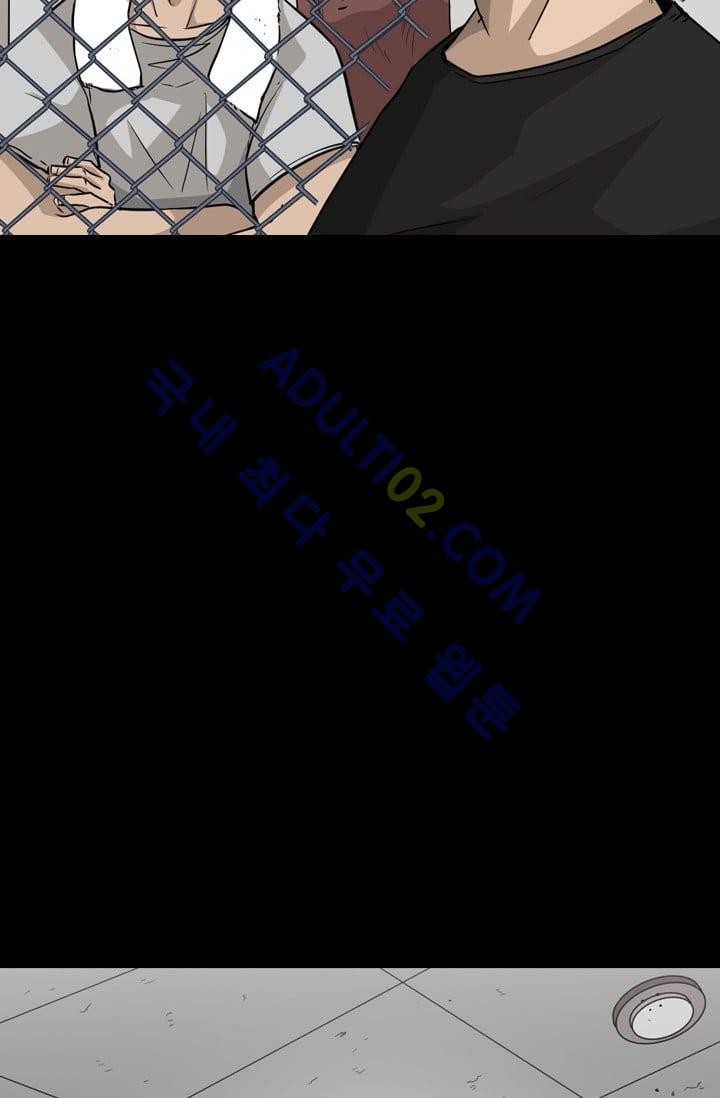 Shark Ch.25 p16