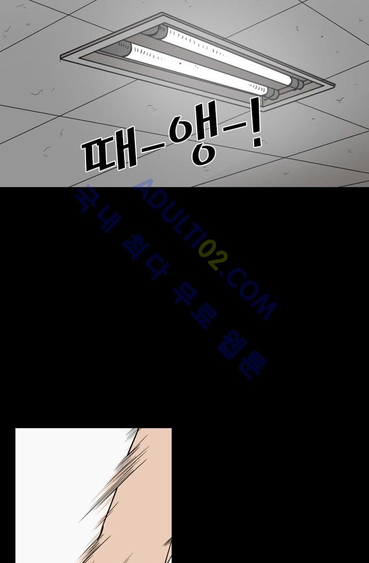 Shark Ch.25 p17