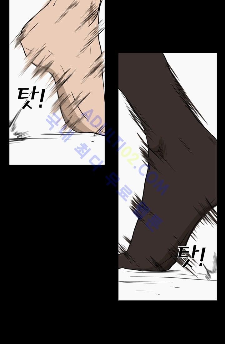 Shark Ch.25 p18