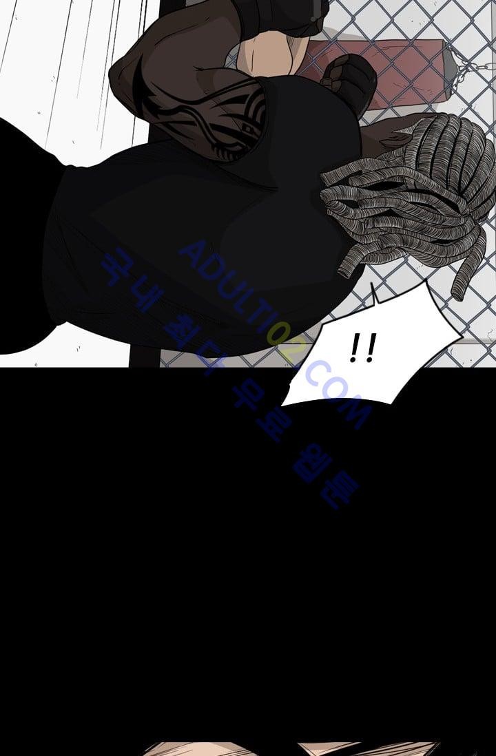 Shark Ch.25 p20
