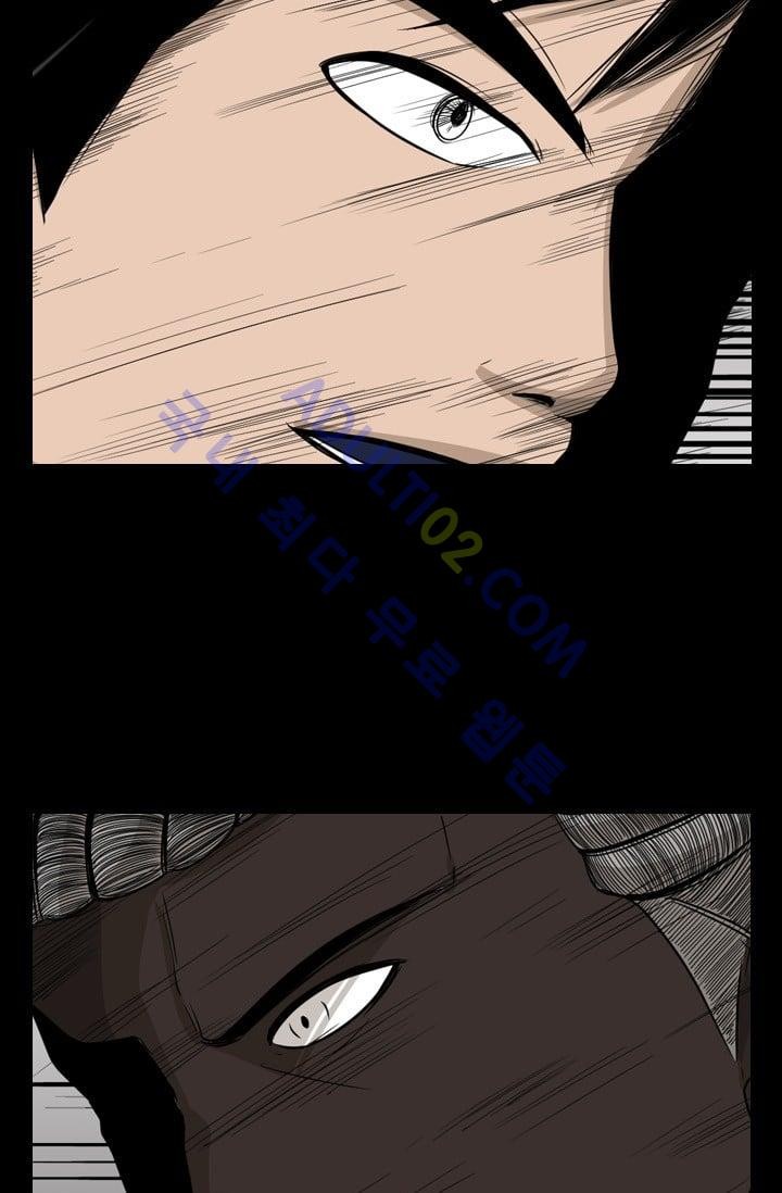 Shark Ch.25 p21