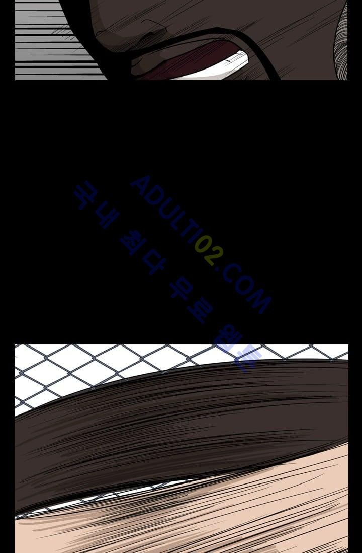 Shark Ch.25 p22