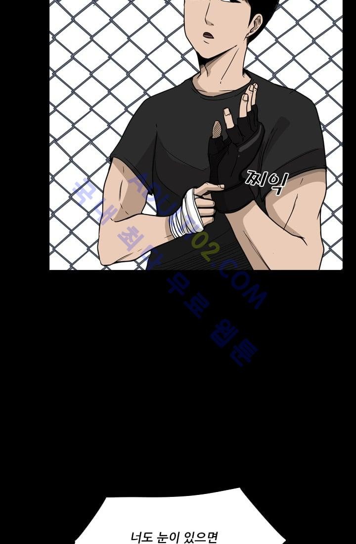 Shark Ch.25 p27