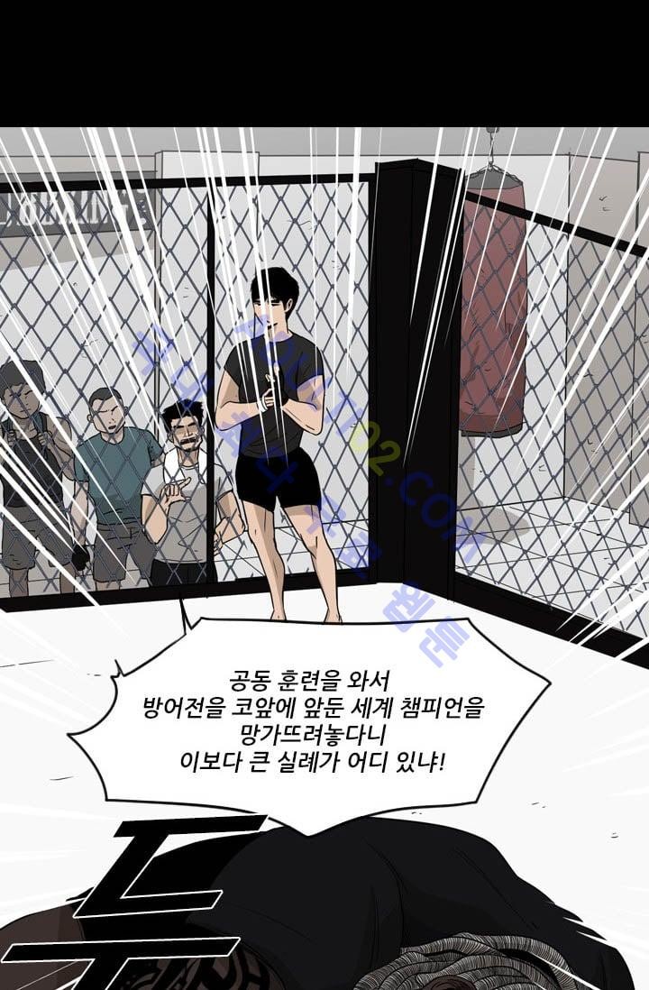 Shark Ch.25 p29