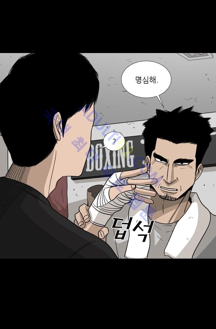 Shark Ch.25 p33