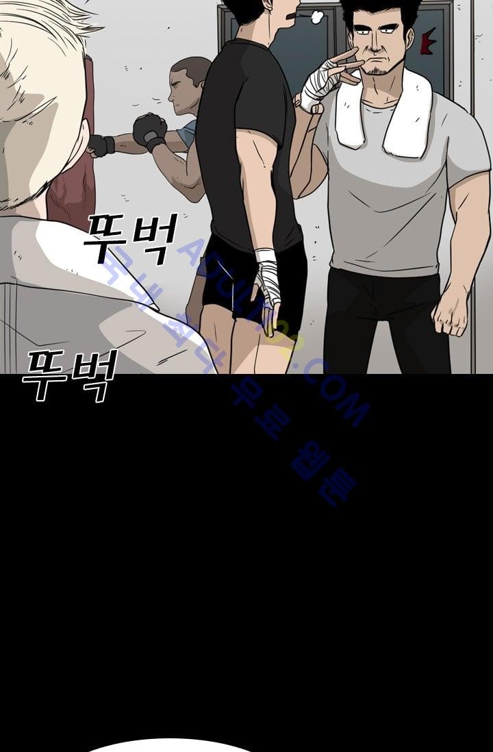 Shark Ch.25 p36