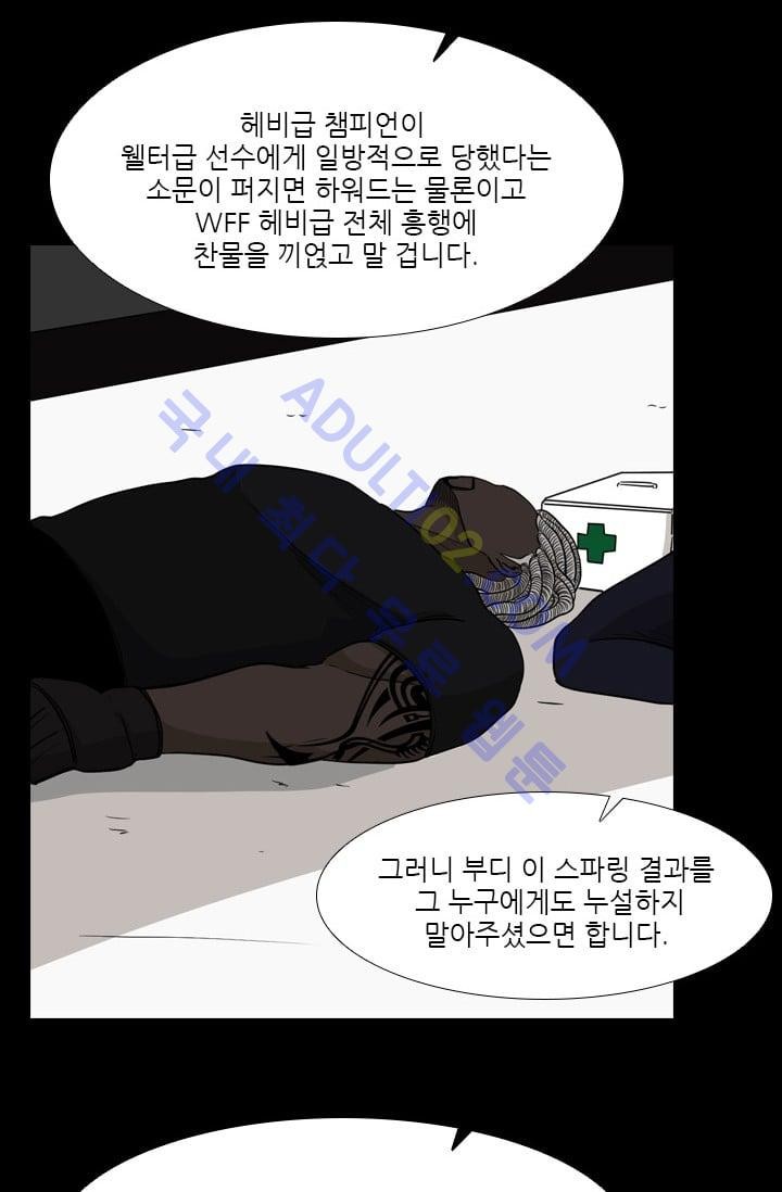 Shark Ch.25 p38