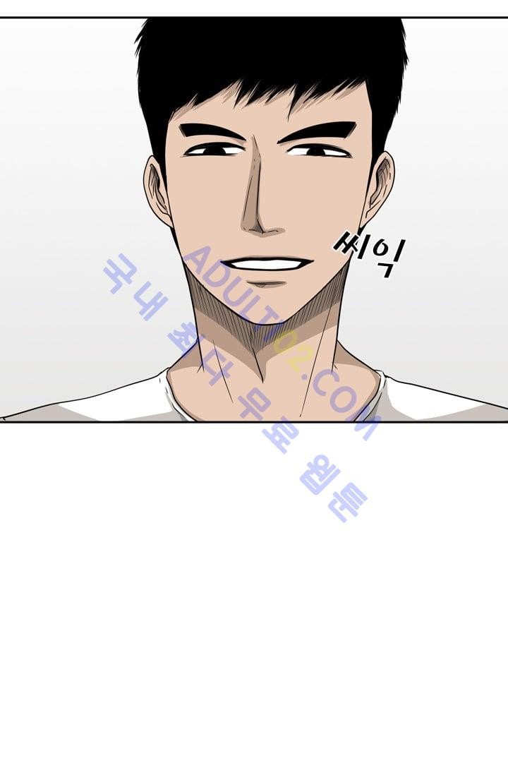 Shark Ch.25 p4