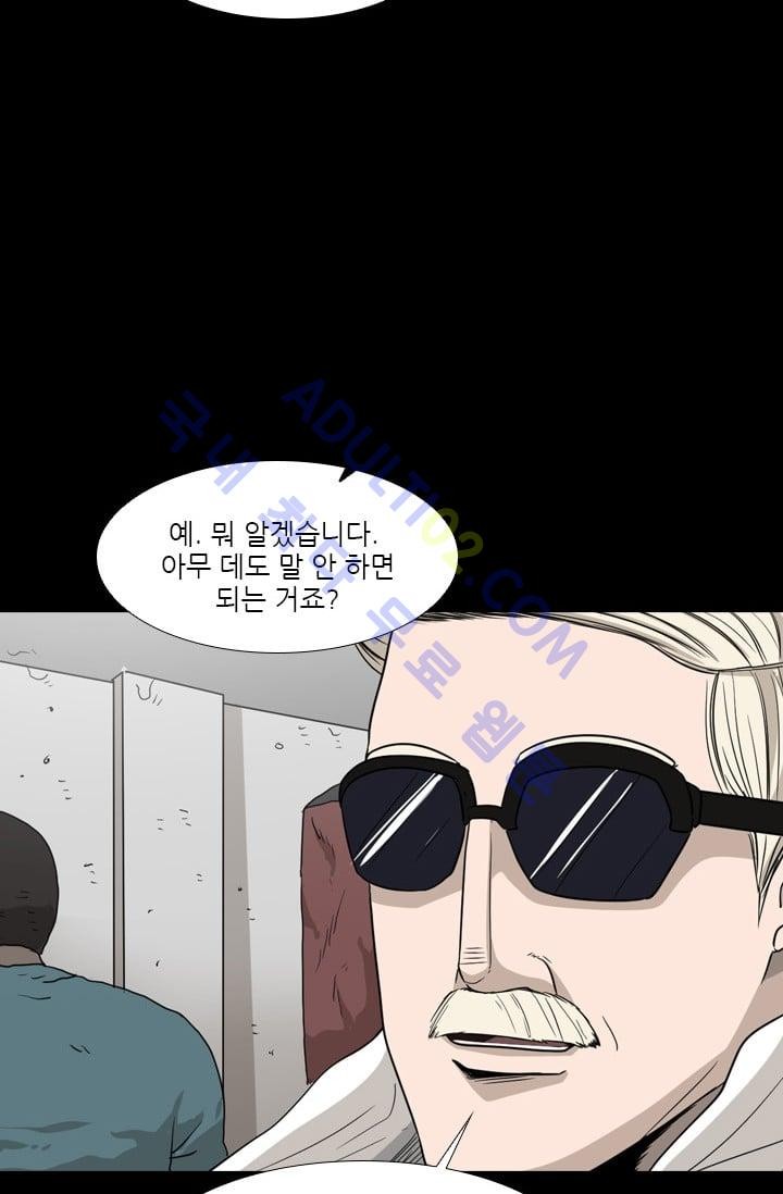 Shark Ch.25 p40
