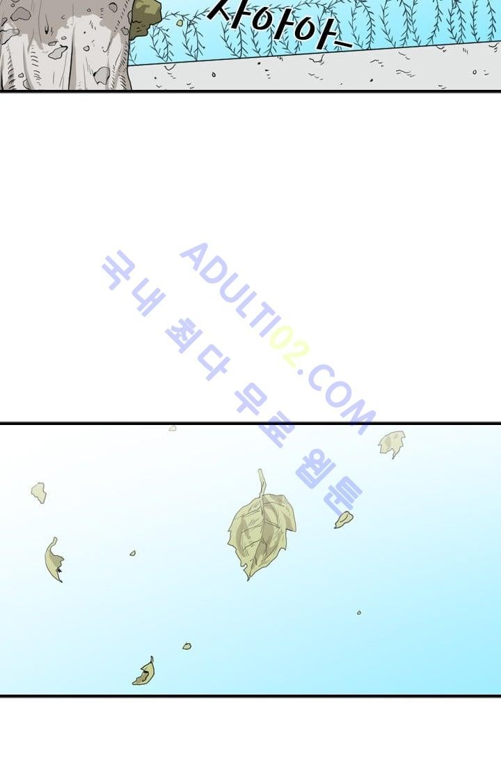 Shark Ch.25 p46