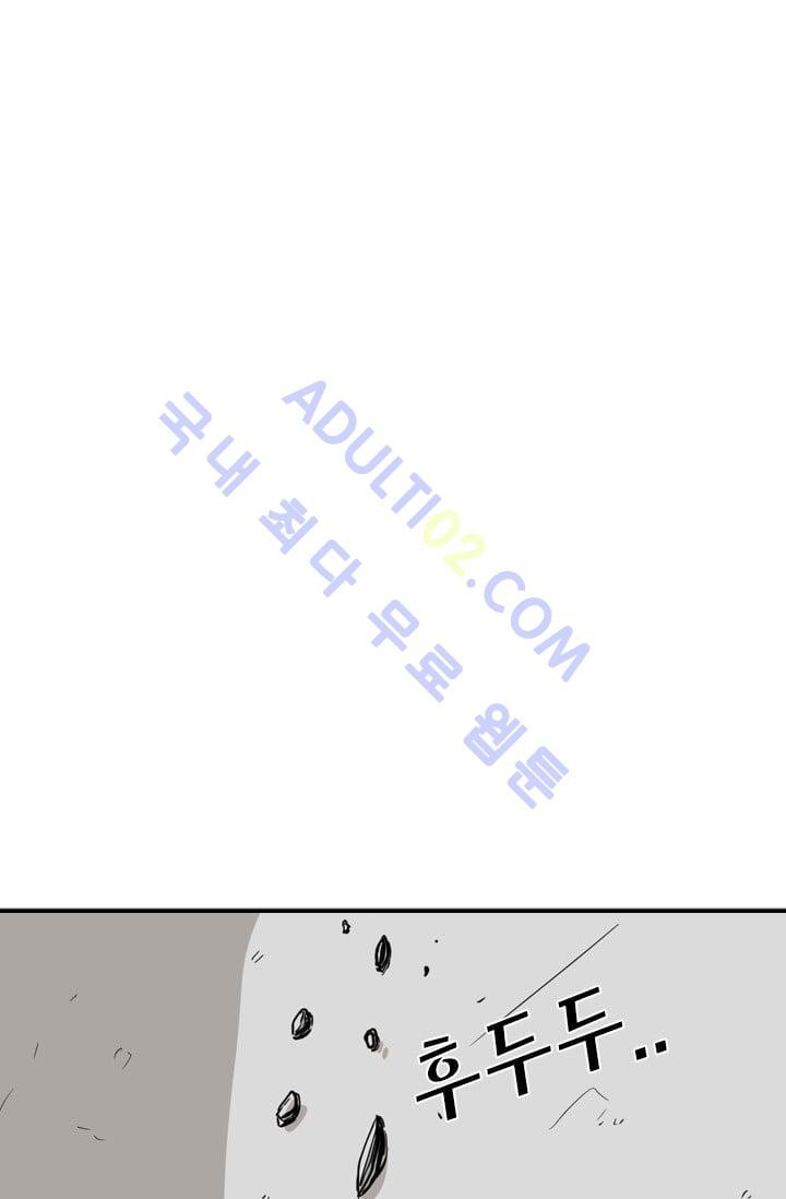 Shark Ch.25 p47