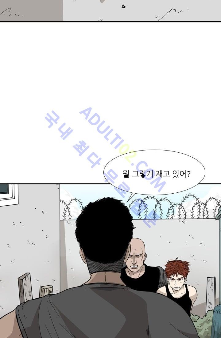 Shark Ch.25 p48