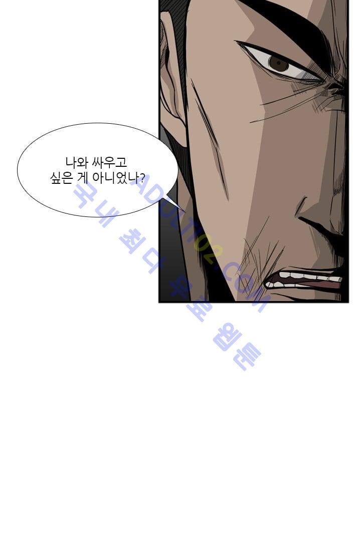 Shark Ch.25 p50