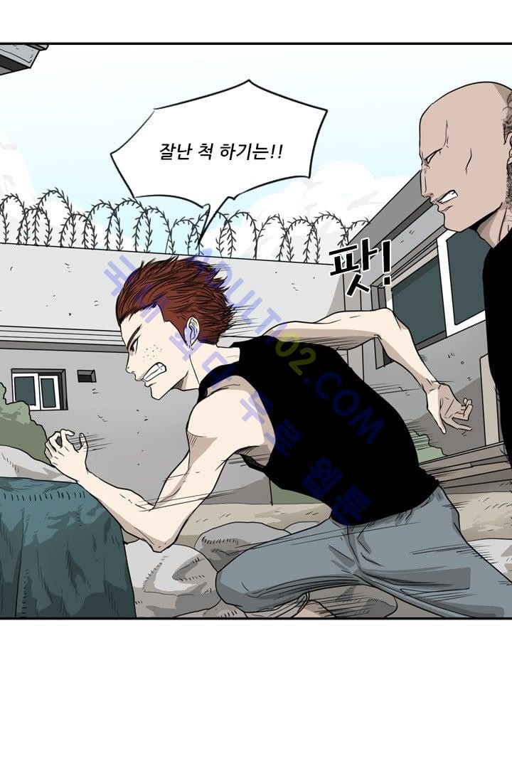 Shark Ch.25 p51