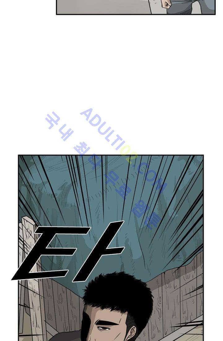 Shark Ch.25 p53