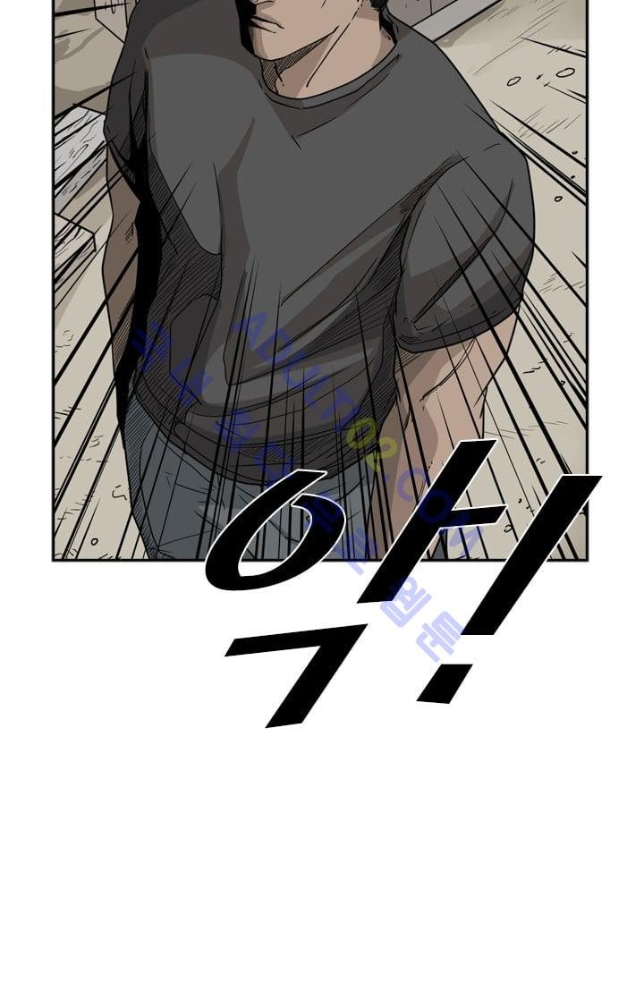 Shark Ch.25 p54