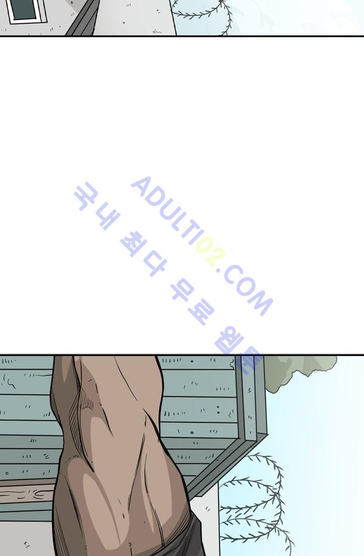 Shark Ch.25 p56