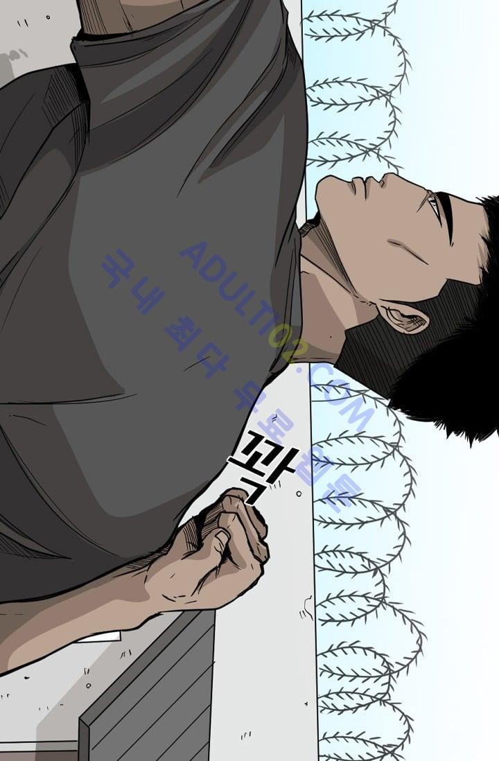 Shark Ch.25 p57