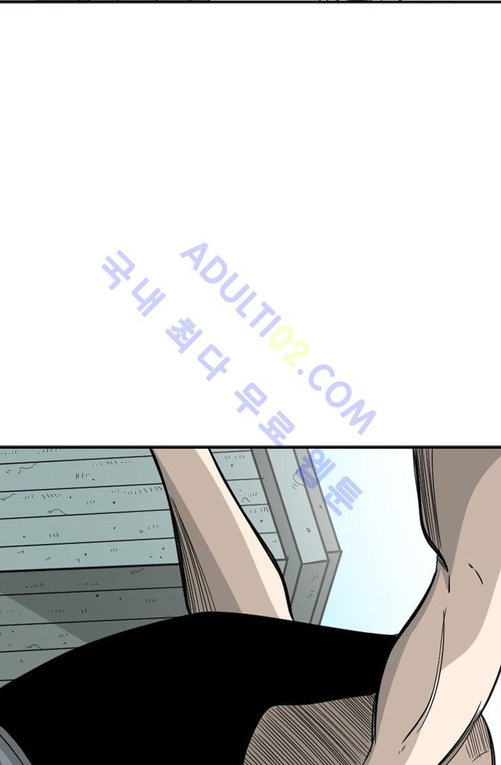 Shark Ch.25 p58