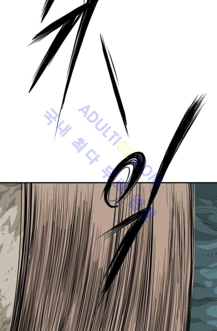 Shark Ch.25 p60