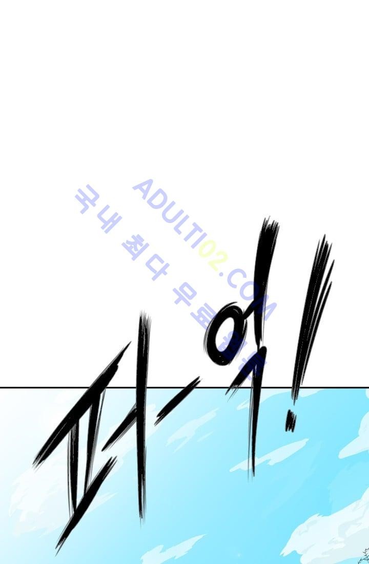 Shark Ch.25 p62