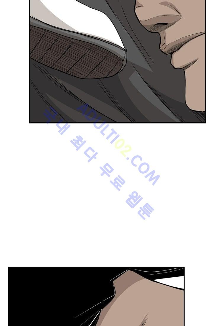 Shark Ch.25 p64