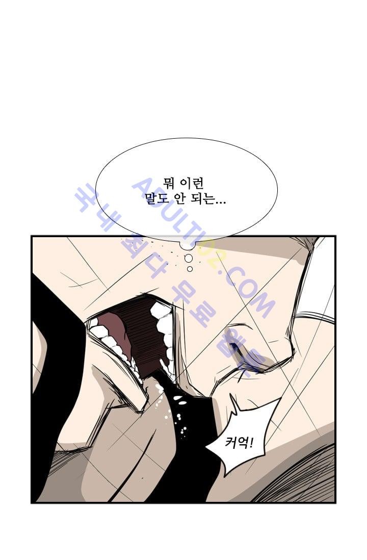Shark Ch.25 p67
