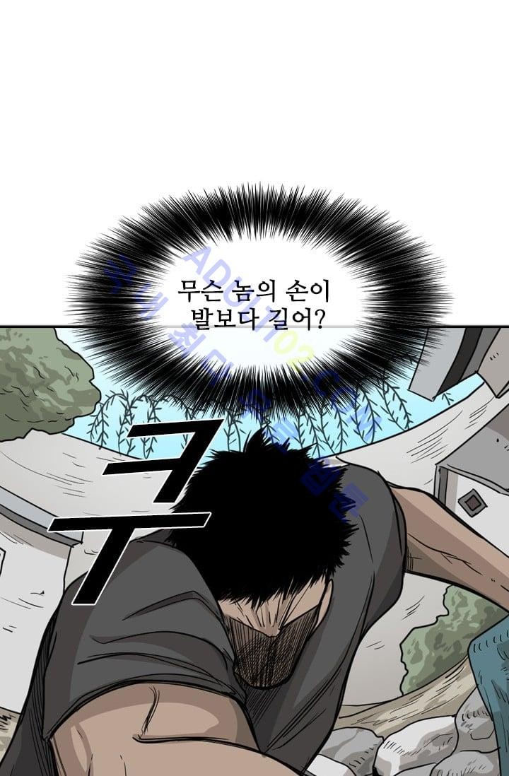 Shark Ch.25 p68