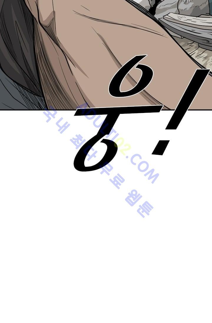 Shark Ch.25 p69