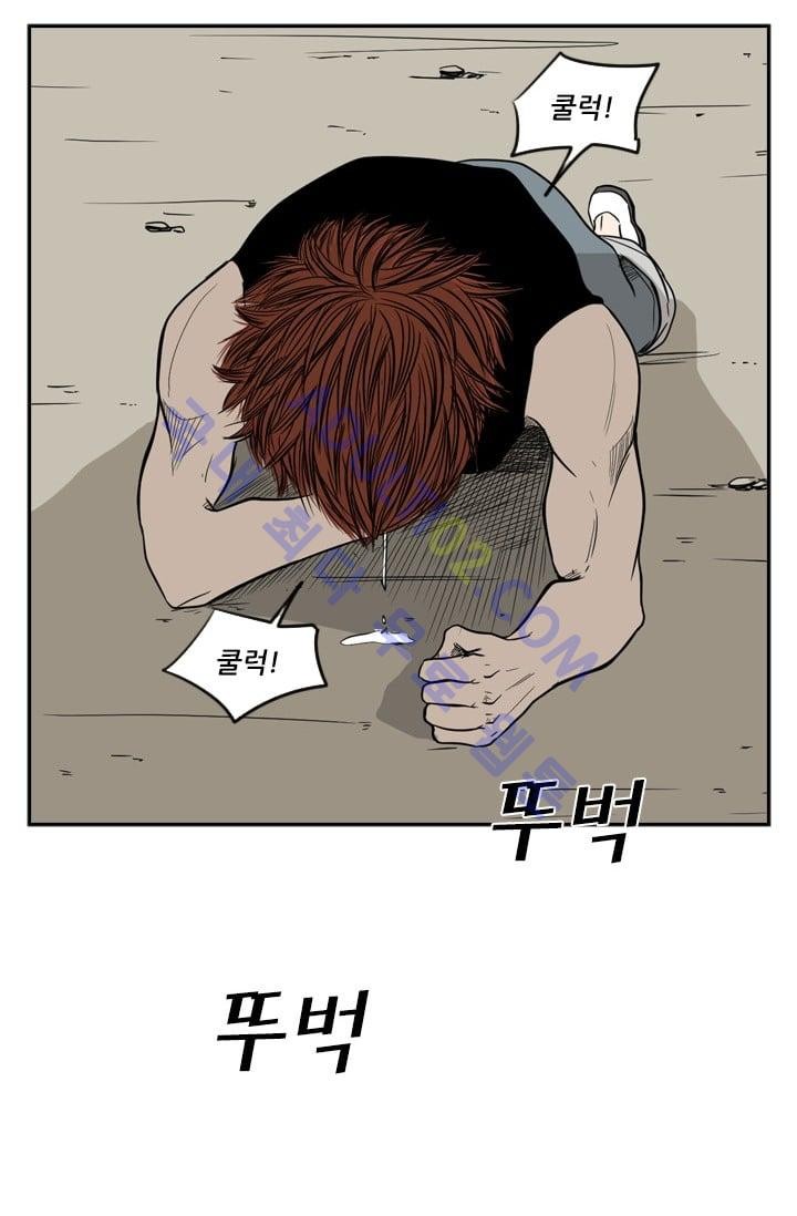 Shark Ch.25 p70