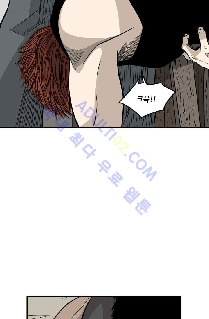 Shark Ch.25 p72