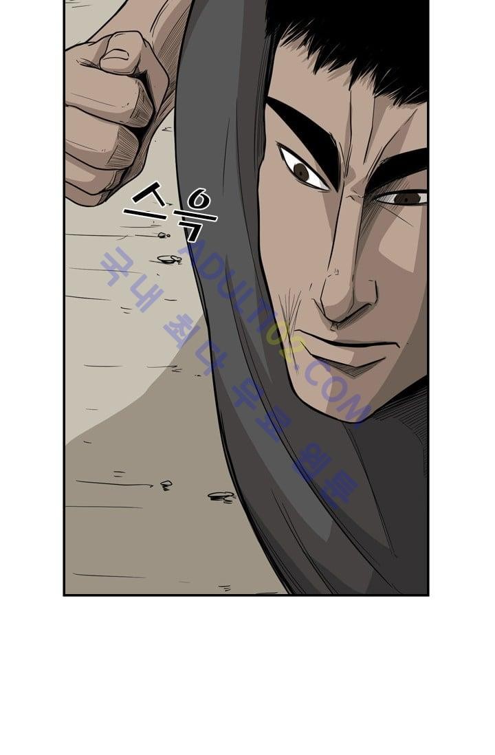 Shark Ch.25 p73