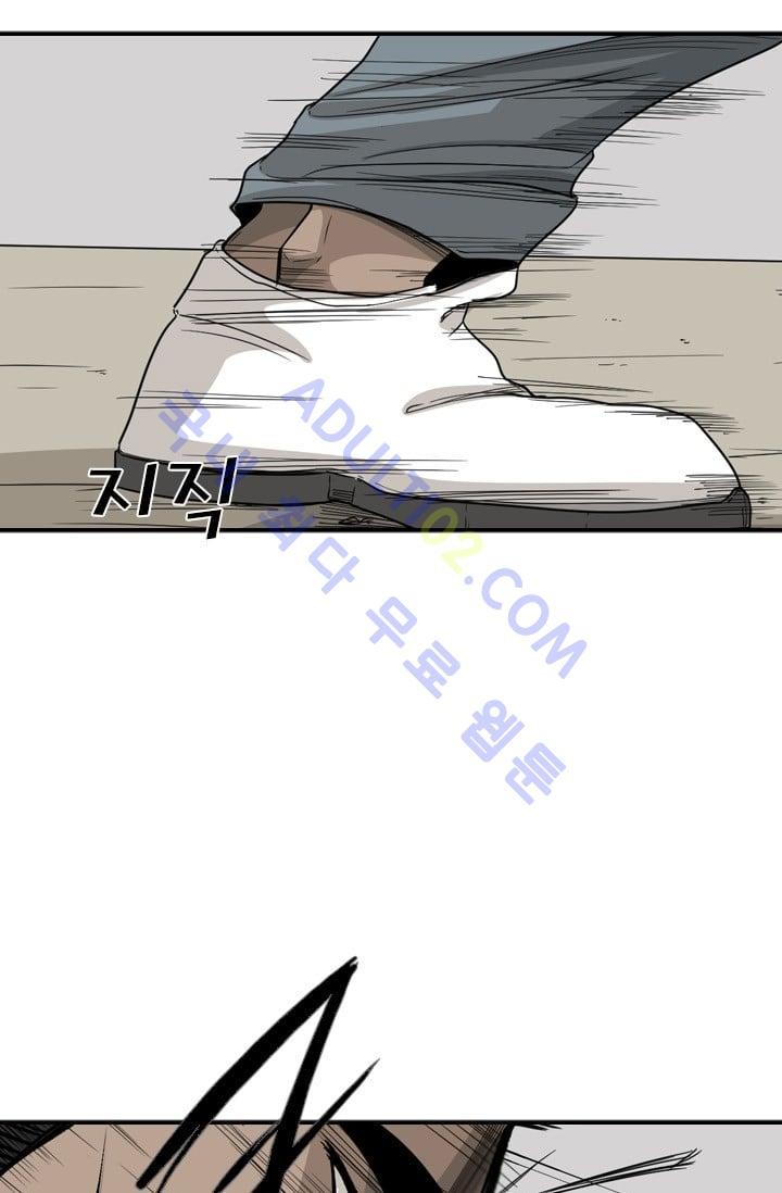 Shark Ch.25 p77