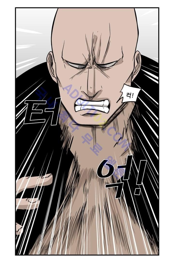 Shark Ch.25 p79