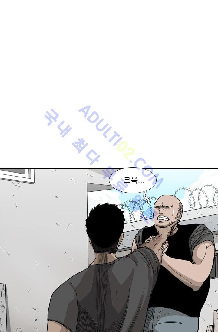 Shark Ch.25 p80