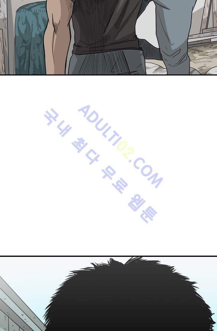 Shark Ch.25 p81