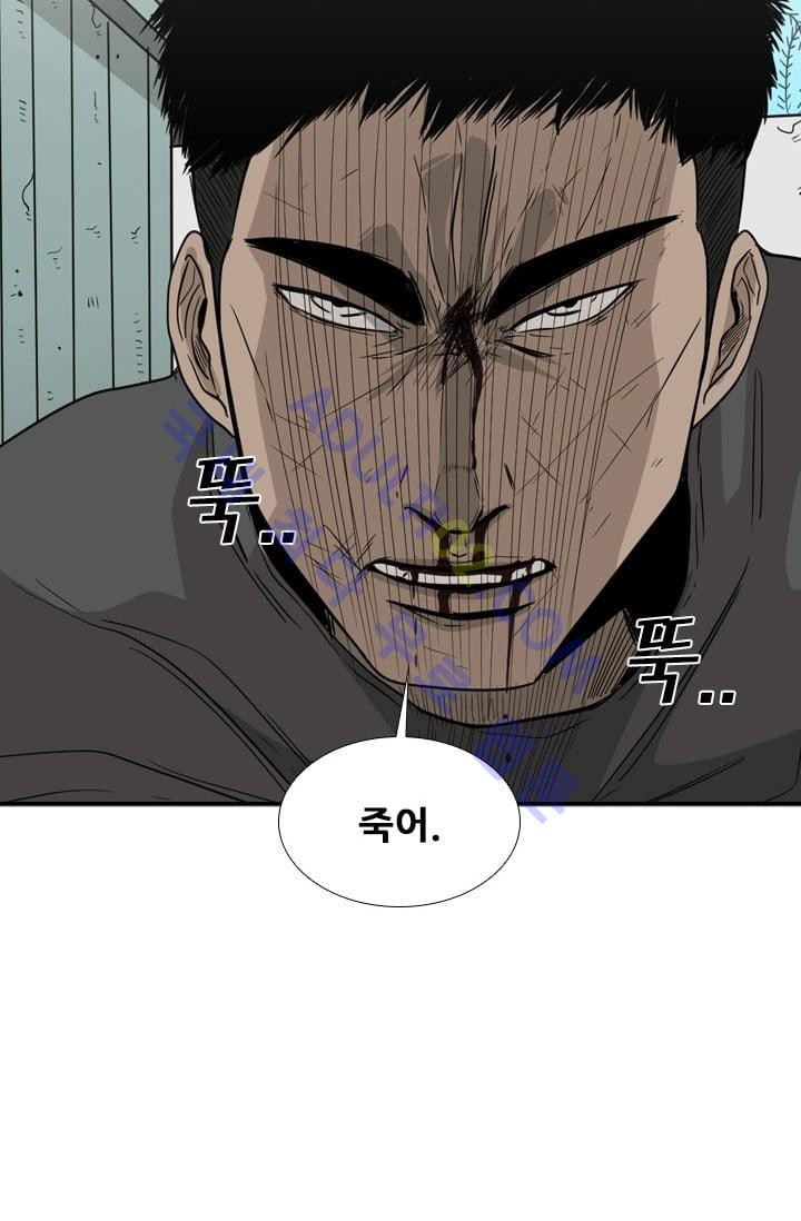 Shark Ch.25 p82