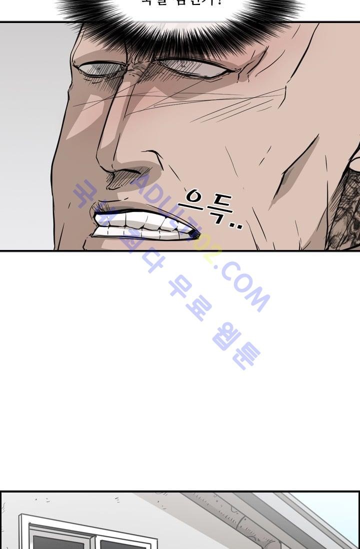 Shark Ch.25 p84